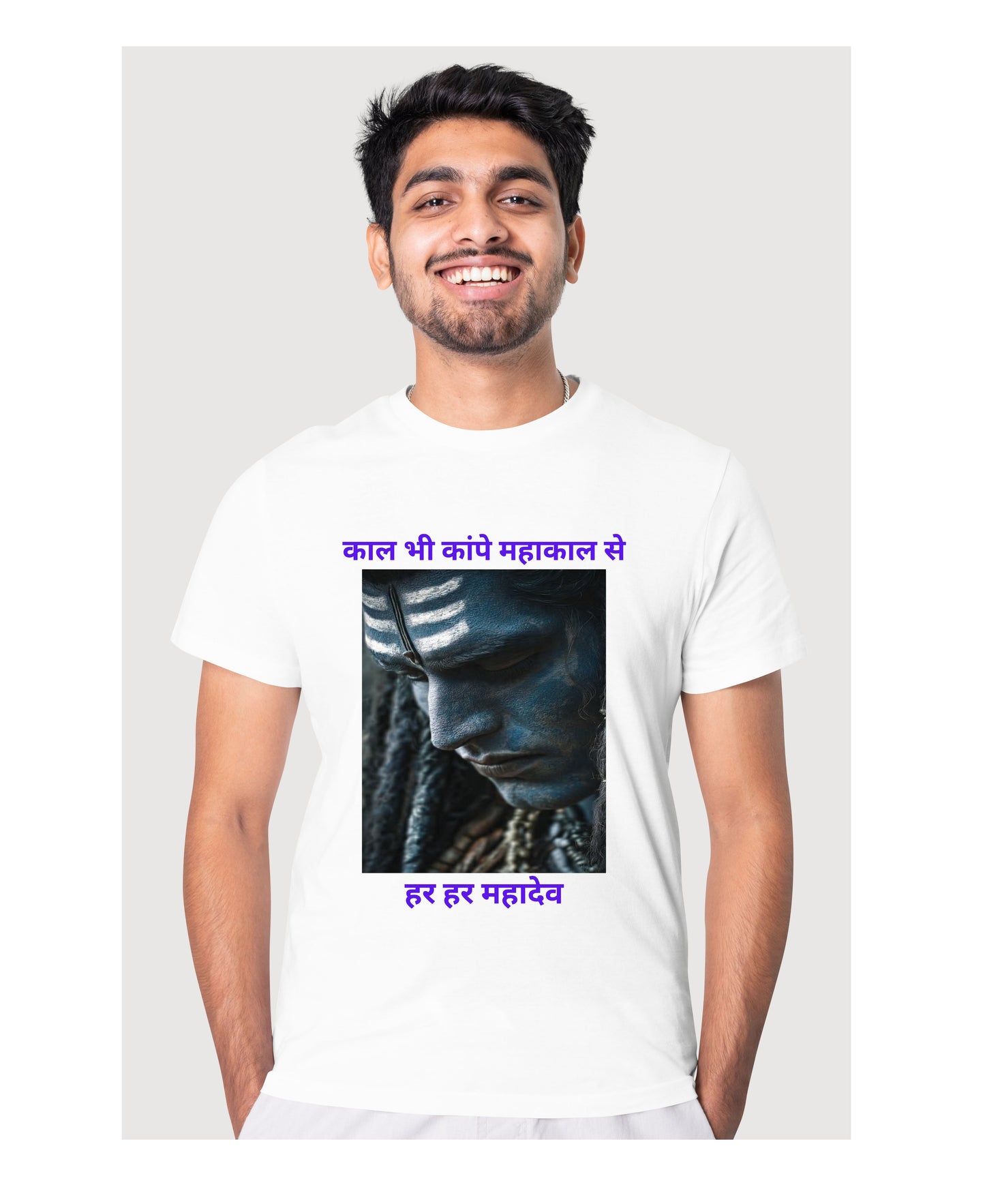 Kaal bhi kaape mahakaal se
