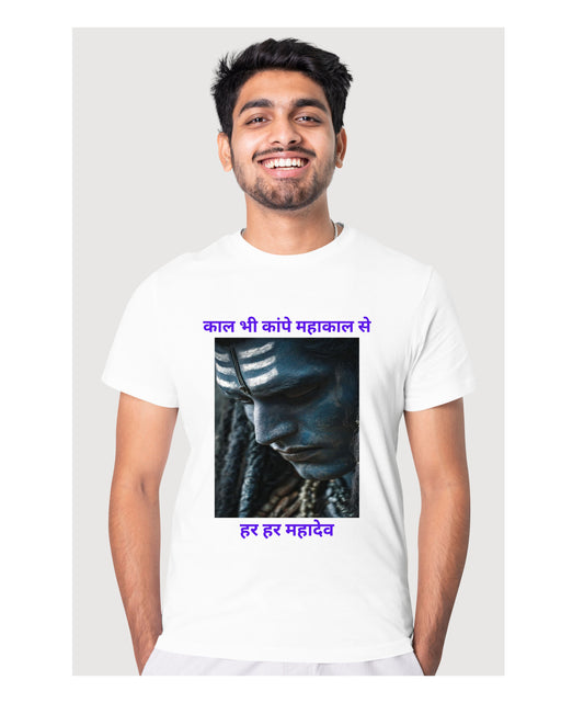 Kaal bhi kaape mahakaal se