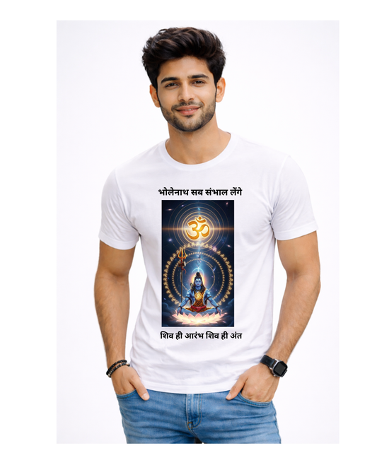 shiv shmaboo sab sambhal lenge